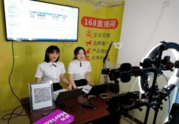 直播间助理面试技巧,直播助理面试流程