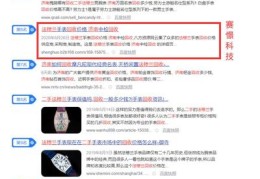 百度关键词优化多久上首页,百度关键词优化多久上首页啊