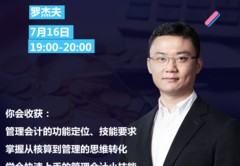 网校直播的方法和技巧,网校直播平台
