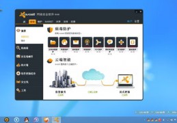 百度360关键词优化软件,360 seo关键词优化