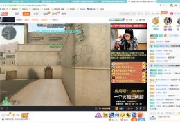 保定直播公司面试攻略，直播岗位面试技巧
