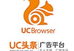 神马推广是什么,神马推广有手机客户端吗
