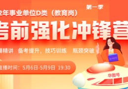 图书类直播技巧,图书类直播技巧有哪些