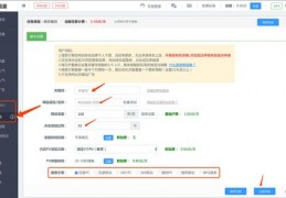 泸州百度关键词排名优化,泸州全搜索