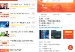 天涯论坛如何上热门与怎么上天涯论坛的热门话题？