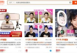 美颜直播调试技巧,直播美颜怎么调