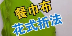 生活小妙招如何上热门