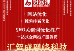 漯河百度关键词优化推广,漯河网站关键词优化