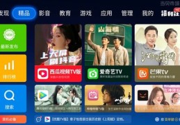 春节直播技巧,春节直播话题