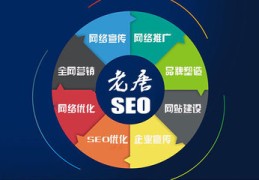 seo收费标准,seo怎么收费seo
