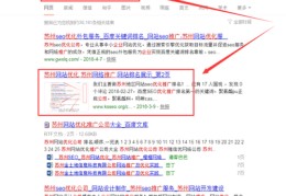 决定搜索推广中关键词的排名的是,搜索推广提供的选词工具
