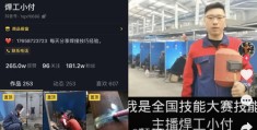 工作短视频拍摄教程，如何拍摄高质量工作视频