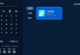 视频直播技巧讲解软件,视频直播教学软件