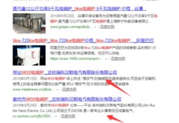 临沂百度关键词优化公司,临沂百度推广公司
