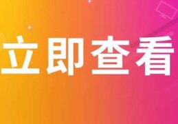 时政做题技巧直播视频,时政题怎么做
