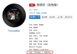 全民的歌如何上抖音热门