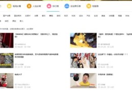 微博视频热门排行榜攻略，提升视频上榜率秘诀