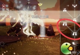 直播光遇技巧,怎么在光遇游戏里直播