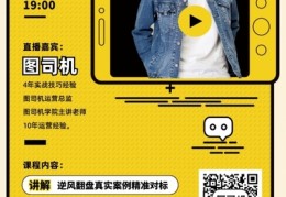 手机直播技巧直播用语,手机直播怎样才能吸引人气