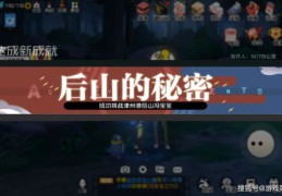 直播四人玩法技巧,直播四人玩法技巧视频