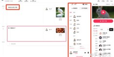 如何剪辑热门视频，轻松上热门？