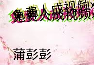 直播间拔尖技巧,直播间技巧及套路