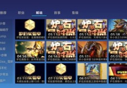 传奇游戏直播攻略，提升直播技巧与吸引力秘籍