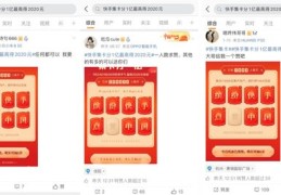 快手热门话题攻略，如何制作热门视频上榜？