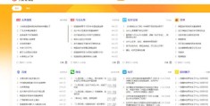 自媒体如何快速登上热门？秘籍大揭秘！