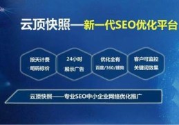 常熟百度关键词优化推广,苏州百度关键词优化