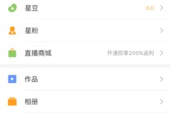 奖直播技巧,直播中奖话术