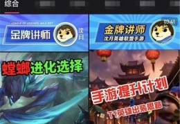 直播降价技巧,直播降价的话语