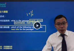 英语在线直播技巧教学,在线英语直播课
