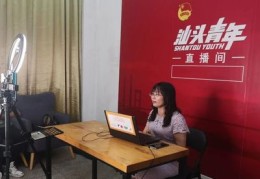 网络直播常用技巧,网络直播常用技巧和方法
