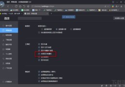 360德甲直播技巧,德甲直播球迷网360
