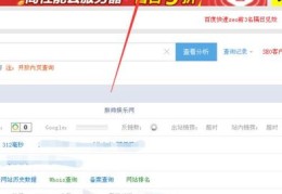 临夏百度关键词优化软件,临夏百度贴吧