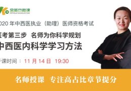 医疗直播课技巧与效果，医疗行业直播的深入探讨