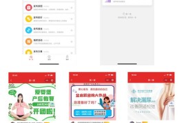 发段子上热门赚钱攻略