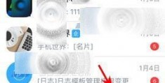 钉钉怎么拍摄视频教程