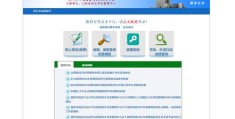 山西报考志愿技巧直播,山西填报志愿流程2021