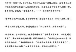 作文方法技巧直播,作文方法视频