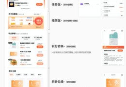 大众点评如何上热门评论攻略揭秘！