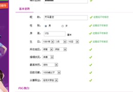 人人直播开箱子技巧,人人直播提现