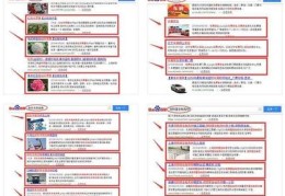 百度竞价关键词优化软件,百度关键词竞价推广是什么