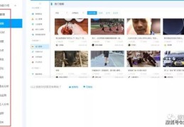 抖音热门视频制作教程，如何让你的视频上热门？