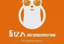 神马搜索推广开户,神马搜索创始人是谁