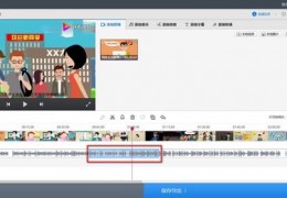 360直播技巧视频,360直播最放心