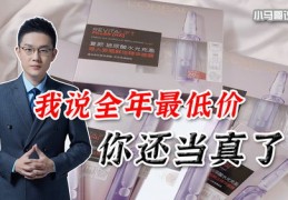 直播销售面膜技巧,直播卖面膜的流程
