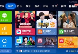 元宵直播技巧视频,元宵节现场直播