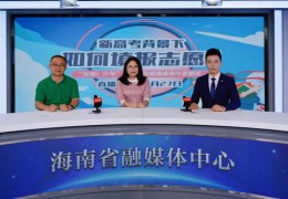 高考技巧直播间,高考考场直播